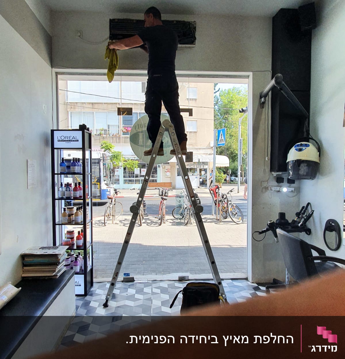 אלון בפעולה
